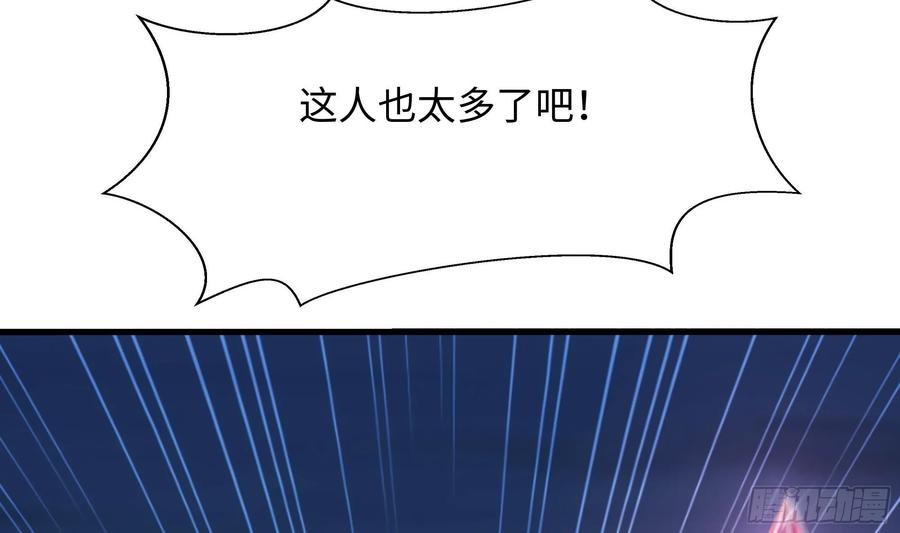 我在地府开后宫 第140话 重返地狱 第66页