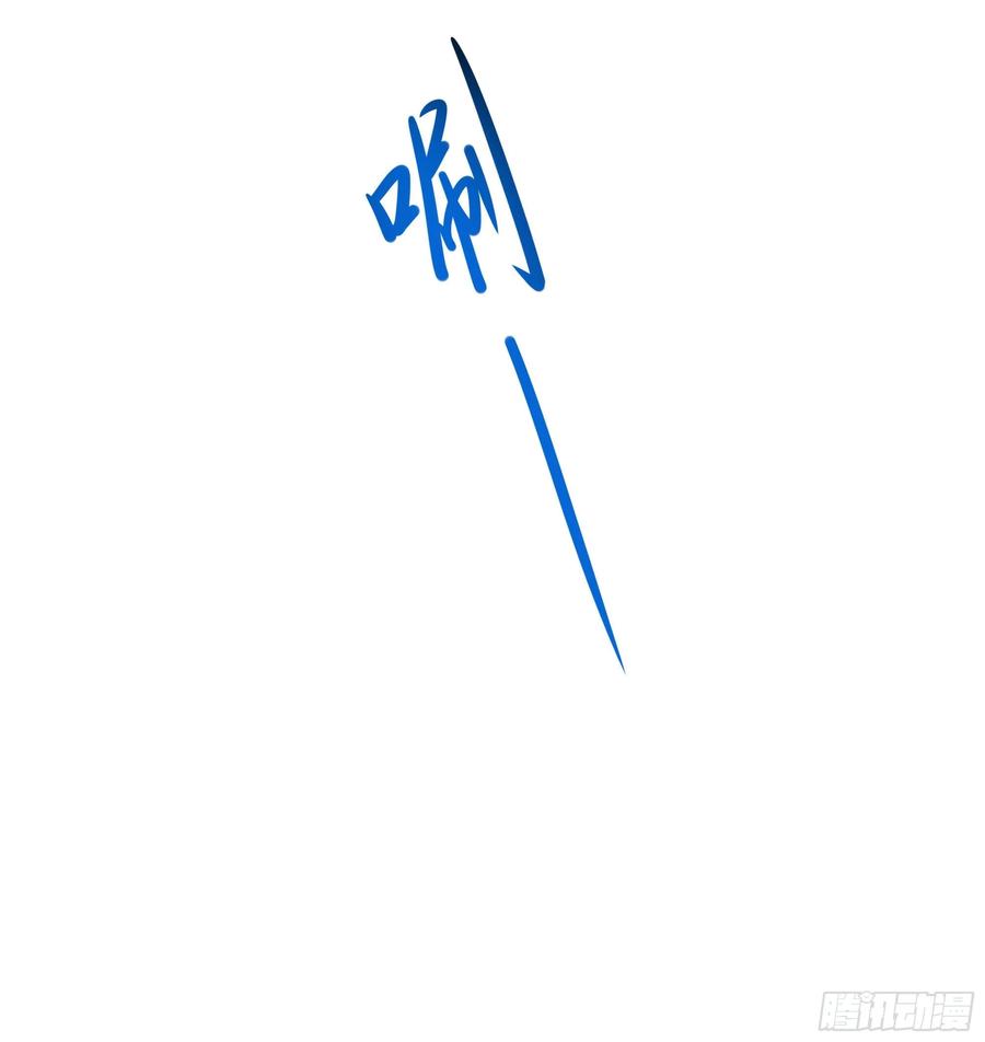 我在地府开后宫 第141话 快跟我走！ 第48页
