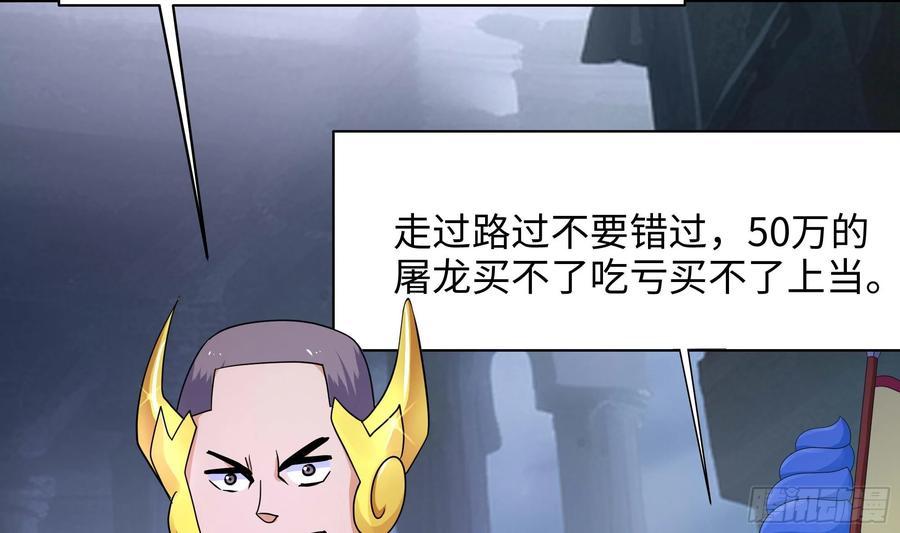我在地府开后宫 第141话 快跟我走！ 第5页