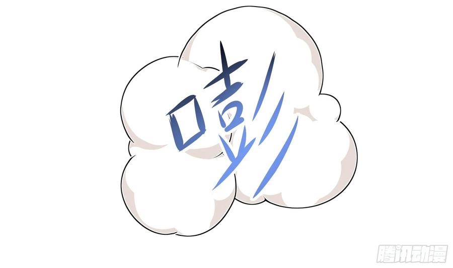 我在地府开后宫 第141话 快跟我走！ 第42页