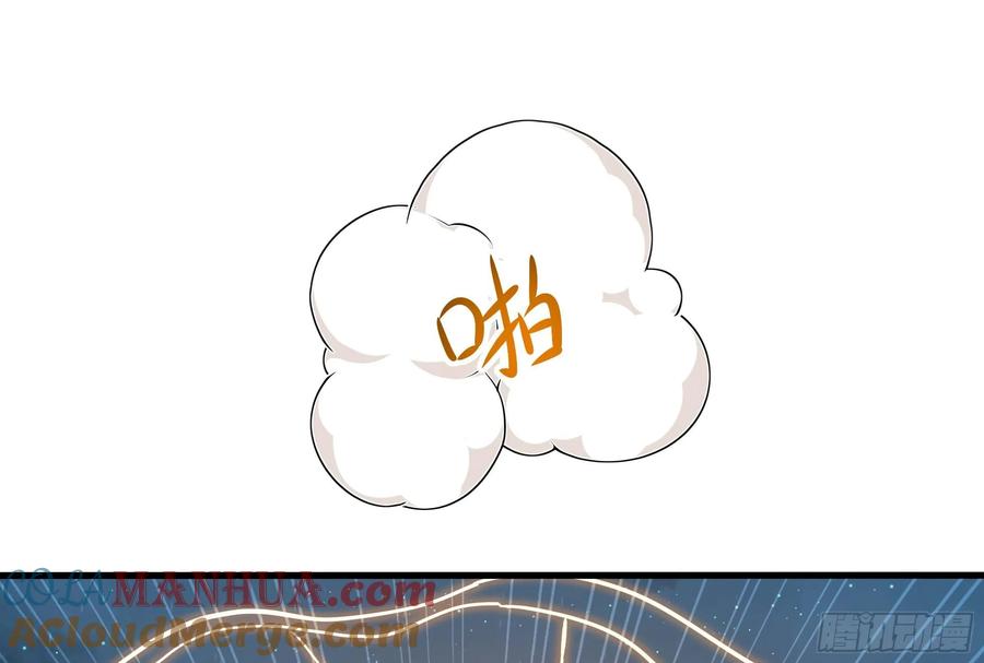 我在地府开后宫 第141话 快跟我走！ 第31页