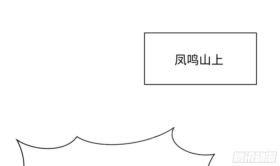 我在地府开后宫 第141话 快跟我走！ 第23页