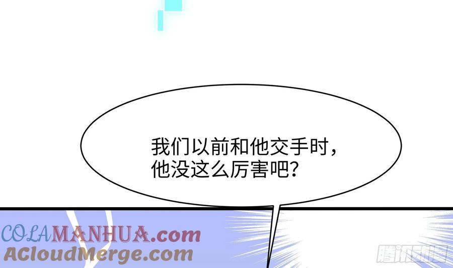 我在地府开后宫 第142话 出手的原因 第58页