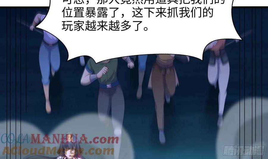 我在地府开后宫 第142话 出手的原因 第40页