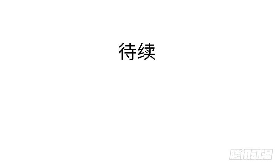 我在地府开后宫 第142话 出手的原因 第78页