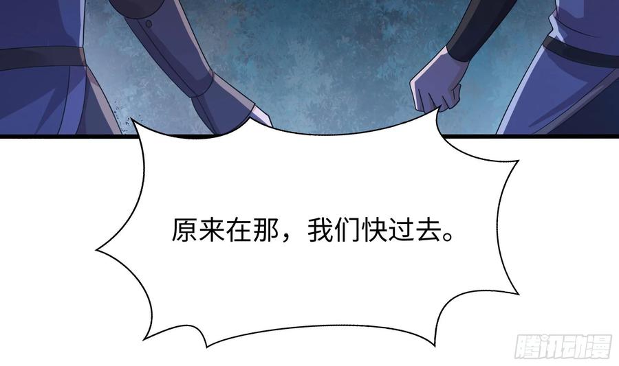 我在地府开后宫 第142话 出手的原因 第38页