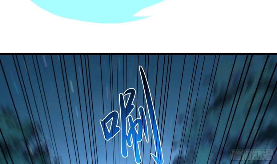 我在地府开后宫 第142话 出手的原因 第53页