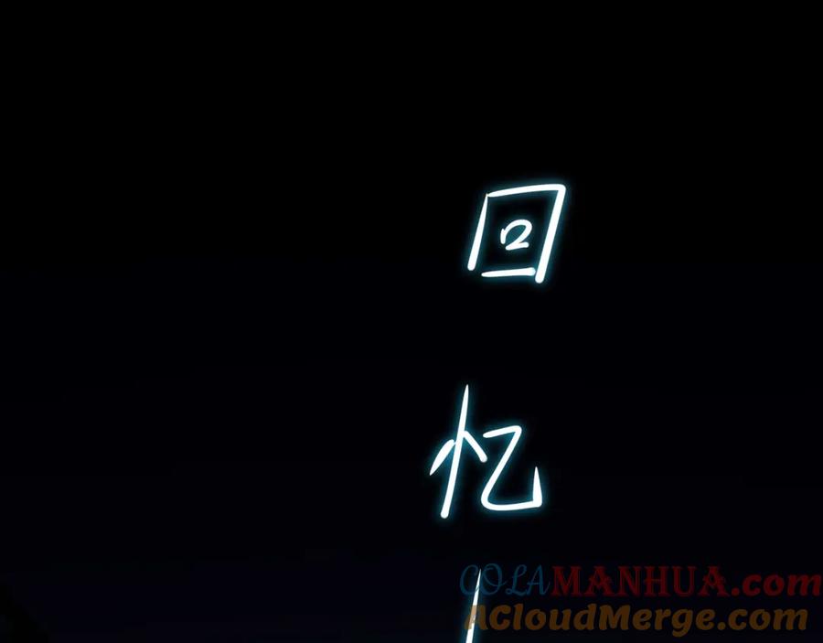 我在地府开后宫 第143话 出发 第13页