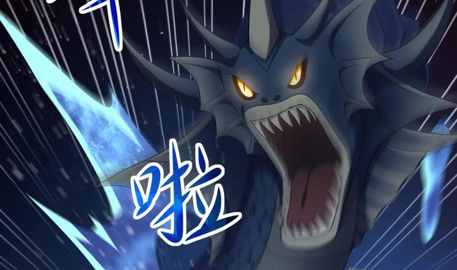 我在地府开后宫 第144话 他们曾是情侣 第48页