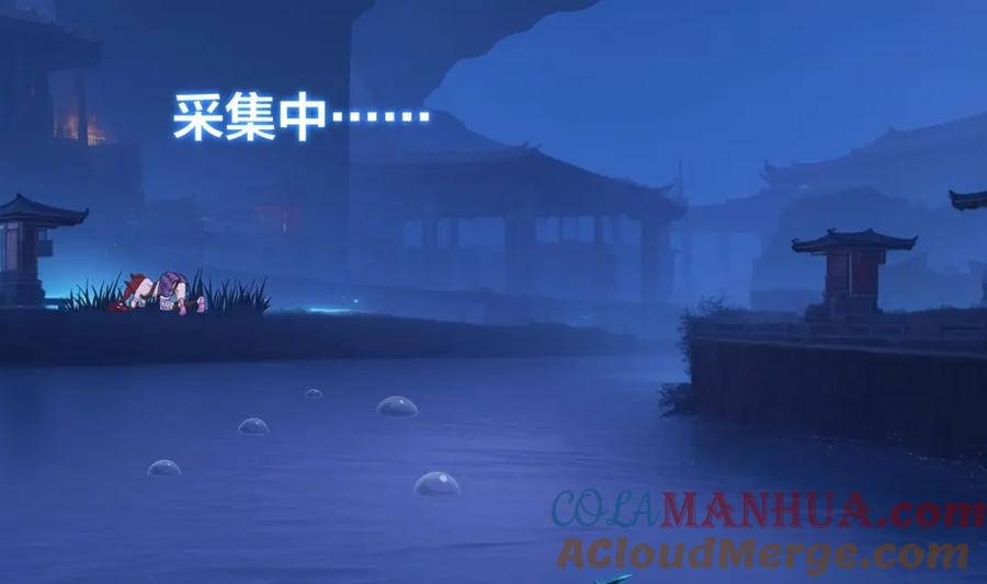 我在地府开后宫 第144话 他们曾是情侣 第46页