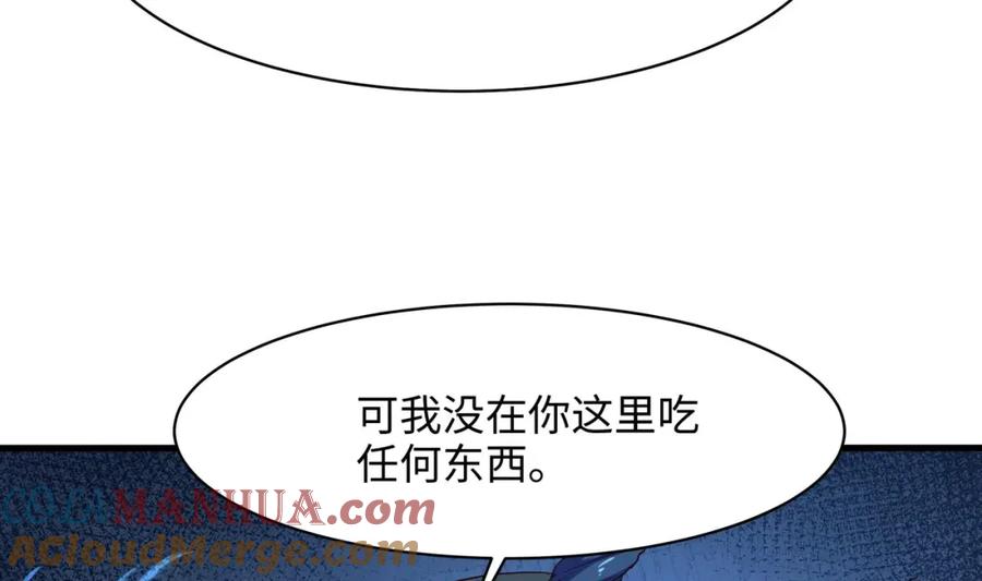 我在地府开后宫 第145话 留在我这里 第65页