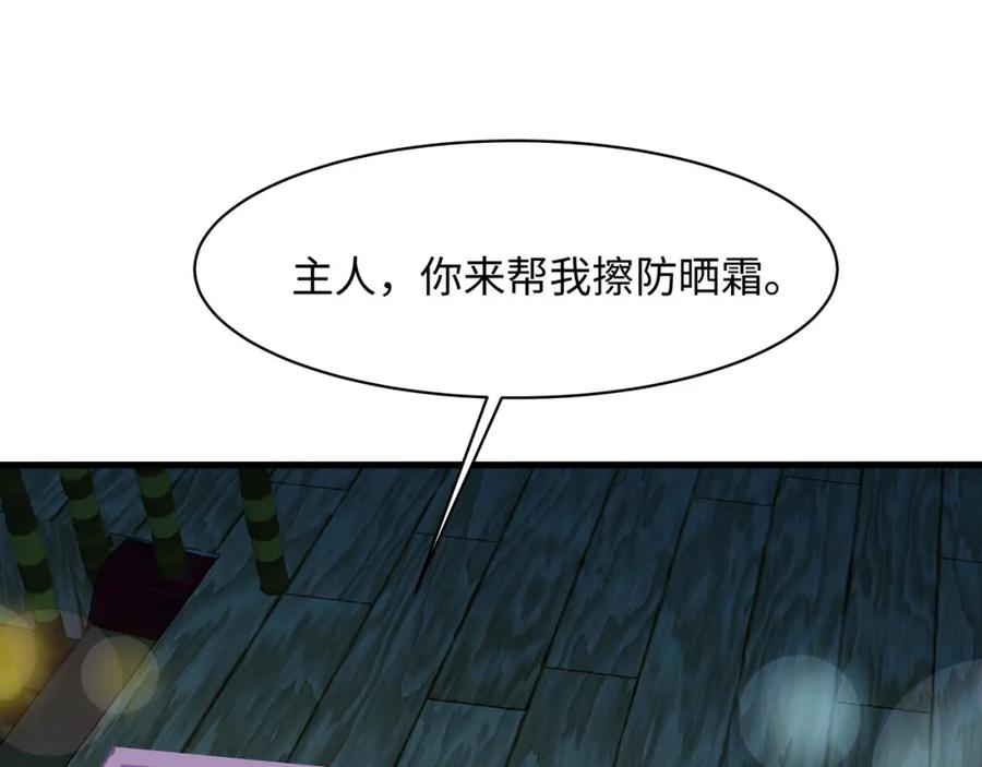 我在地府开后宫 第145话 留在我这里 第83页