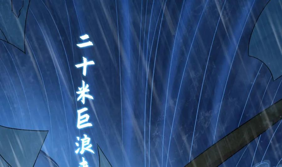 我在地府开后宫 第145话 留在我这里 第107页