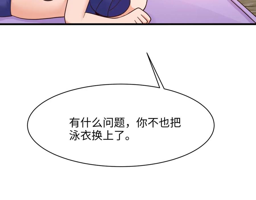 我在地府开后宫 第145话 留在我这里 第88页