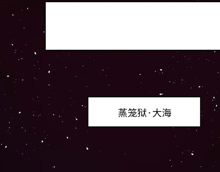 我在地府开后宫 第145话 留在我这里 第80页