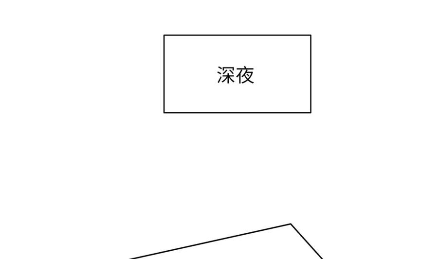 我在地府开后宫 第145话 留在我这里 第100页
