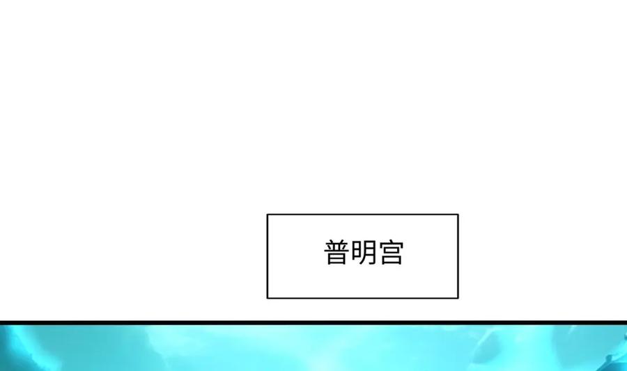 我在地府开后宫 第145话 留在我这里 第7页