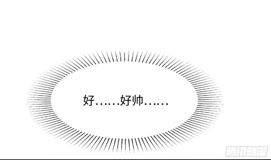 我在地府开后宫 第13话 他好厉害 第50页
