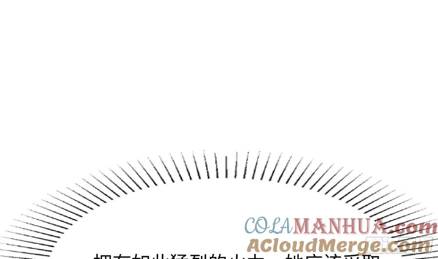 我在地府开后宫 第13话 他好厉害 第9页