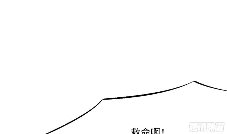 我在地府开后宫 第13话 他好厉害 第34页