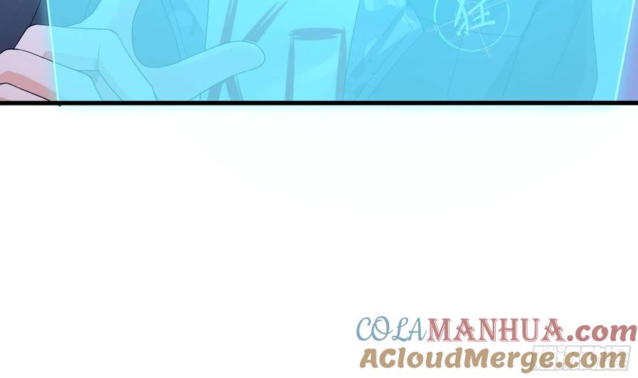 我在地府开后宫 第13话 他好厉害 第17页