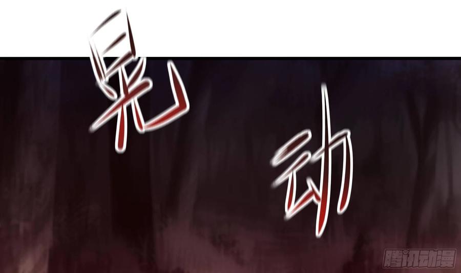 我在地府开后宫 第13话 他好厉害 第54页