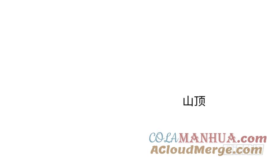 我在地府开后宫 第13话 他好厉害 第77页