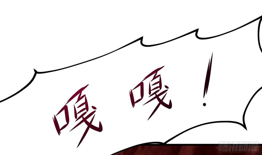 我在地府开后宫 第13话 他好厉害 第62页