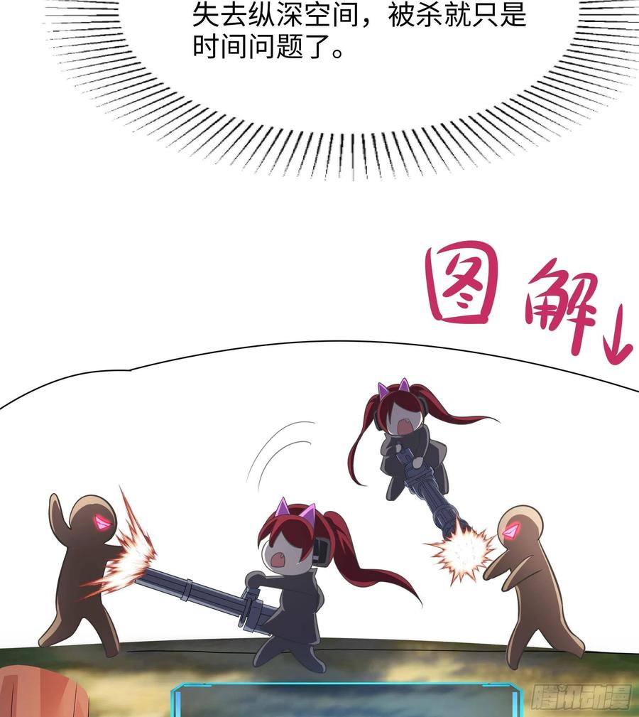 我在地府开后宫 第13话 他好厉害 第12页