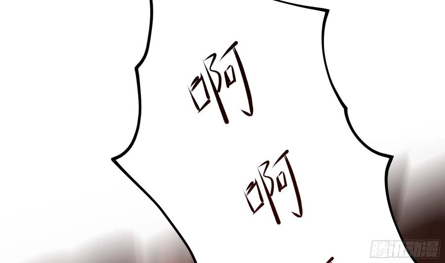 我在地府开后宫 第13话 他好厉害 第71页