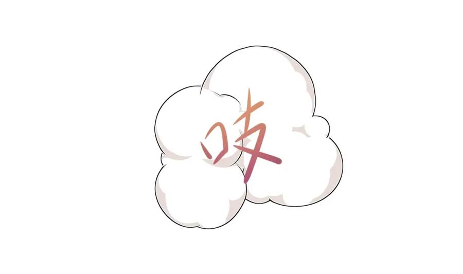 我在地府开后宫 第146话 上岛 第38页