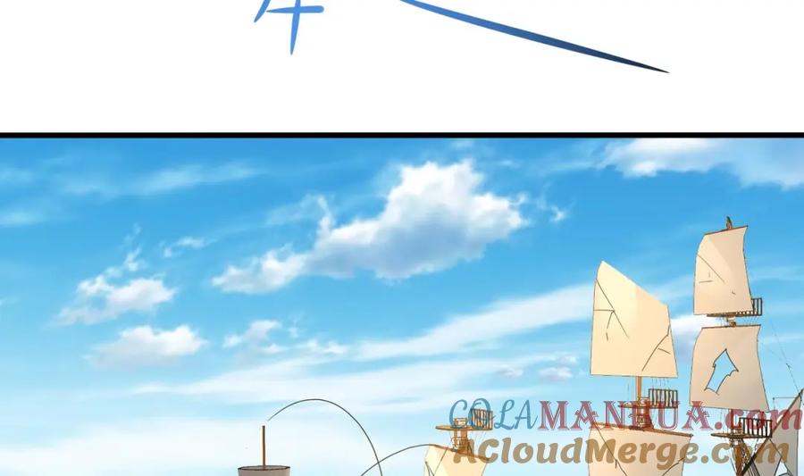 我在地府开后宫 第146话 上岛 第32页