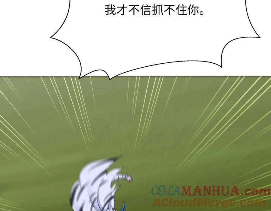 我在地府开后宫 第147话 逆转岛 第64页