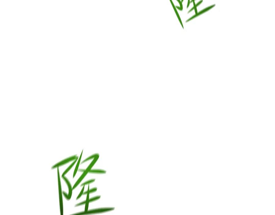 我在地府开后宫 第147话 逆转岛 第86页