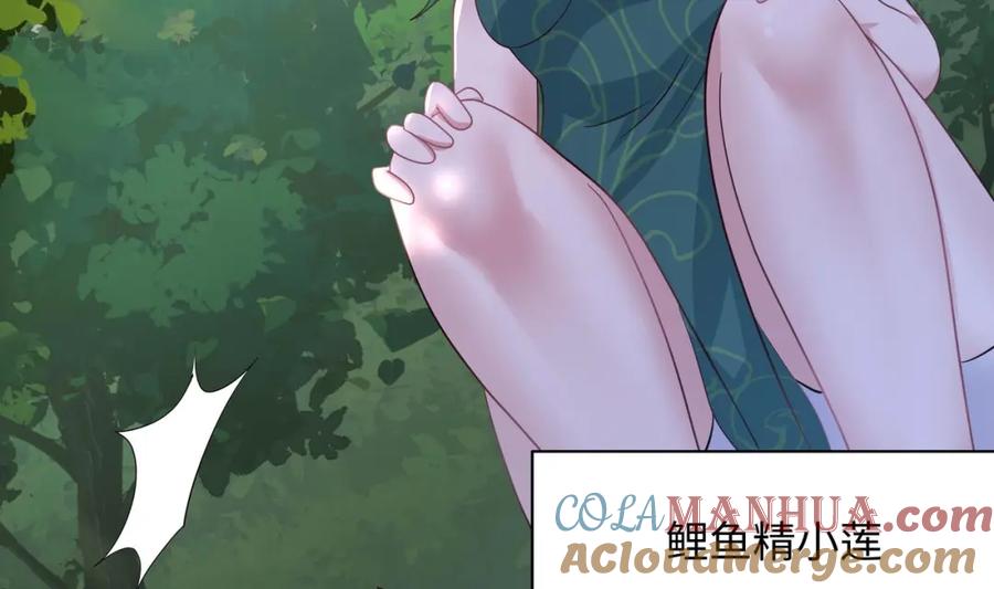 我在地府开后宫 第147话 逆转岛 第40页