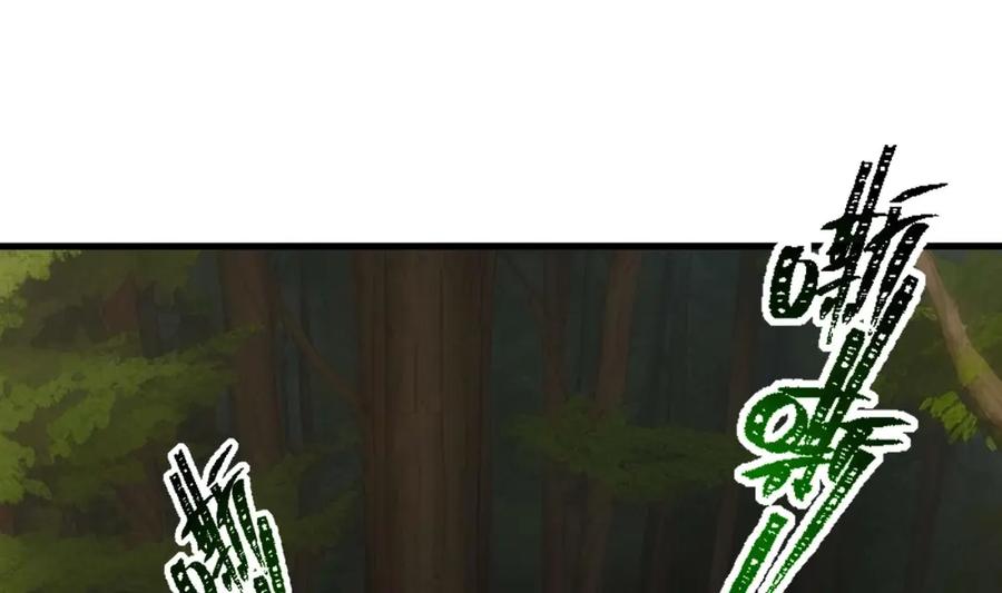我在地府开后宫 第147话 逆转岛 第89页