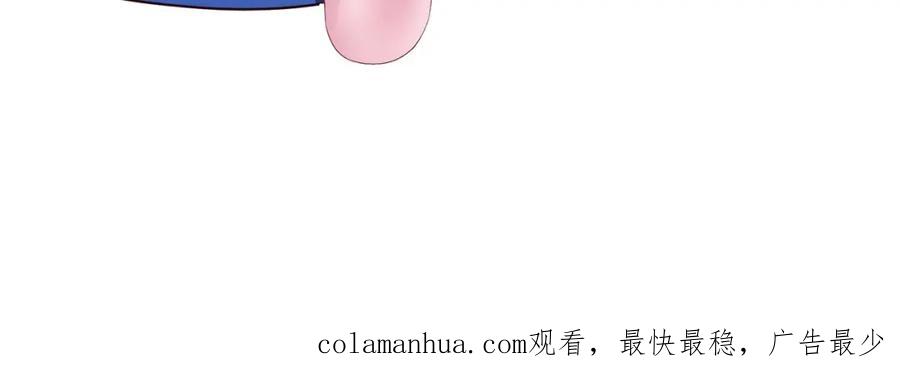 我在地府开后宫 第147话 逆转岛 第96页