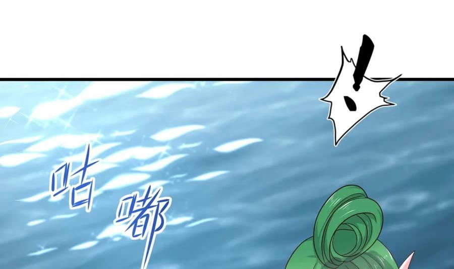 我在地府开后宫 第148话 逃离逆转岛 第47页