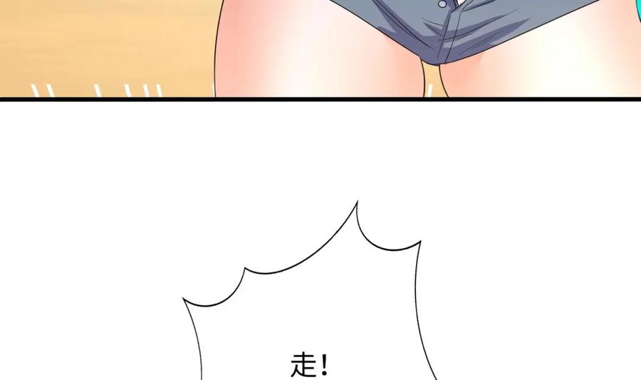 我在地府开后宫 第148话 逃离逆转岛 第71页