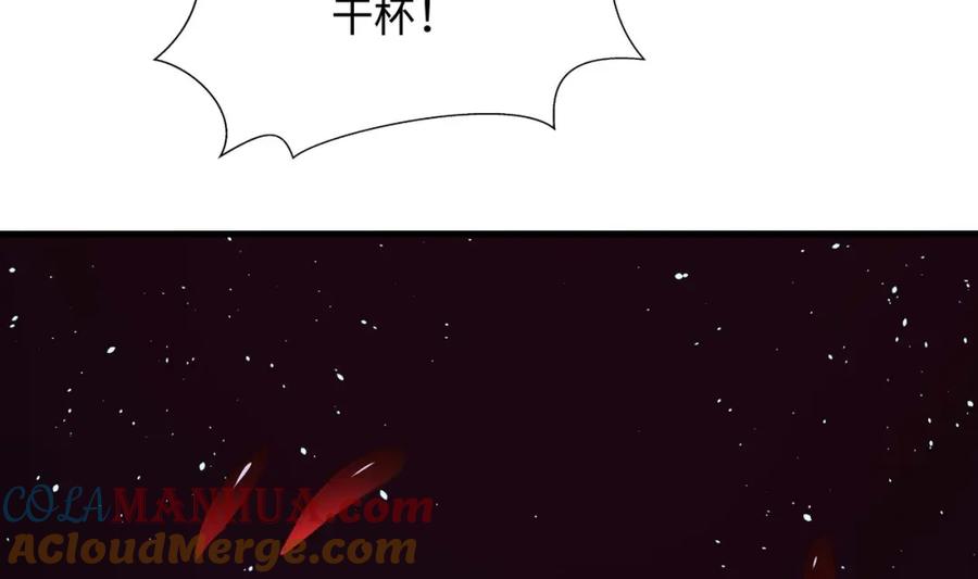 我在地府开后宫 第150话 保护你们 第10页