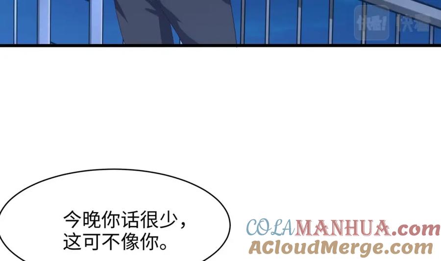 我在地府开后宫 第150话 保护你们 第31页