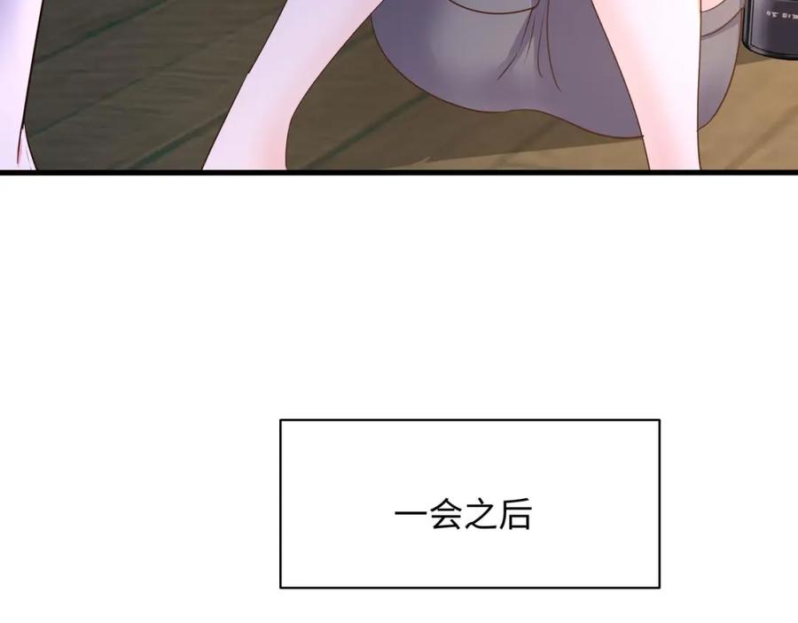 我在地府开后宫 第150话 保护你们 第23页