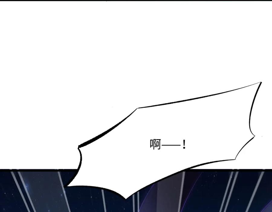 我在地府开后宫 第14话 逆向思维 第147页