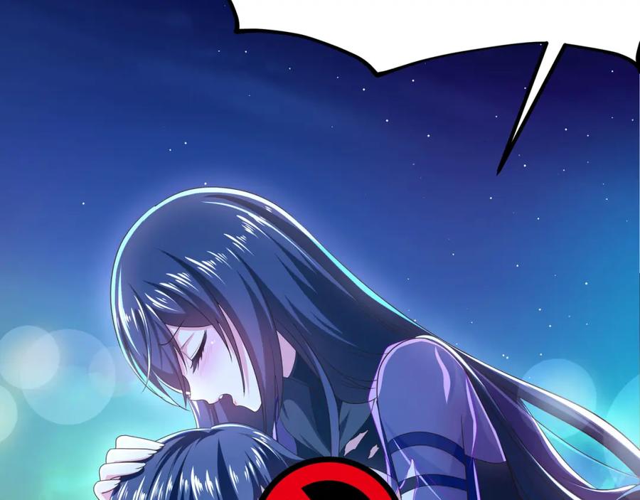 我在地府开后宫 第14话 逆向思维 第155页