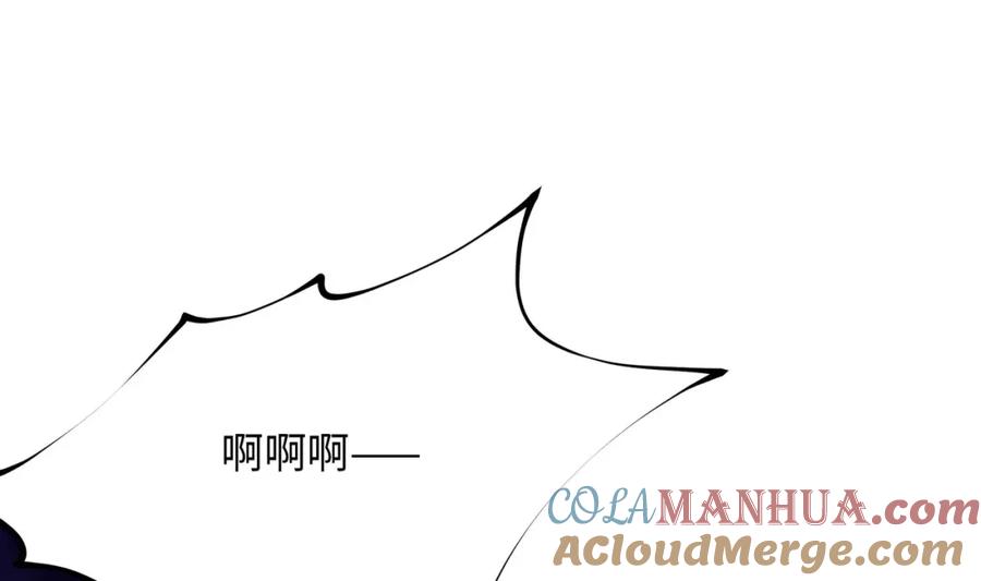 我在地府开后宫 第14话 逆向思维 第81页