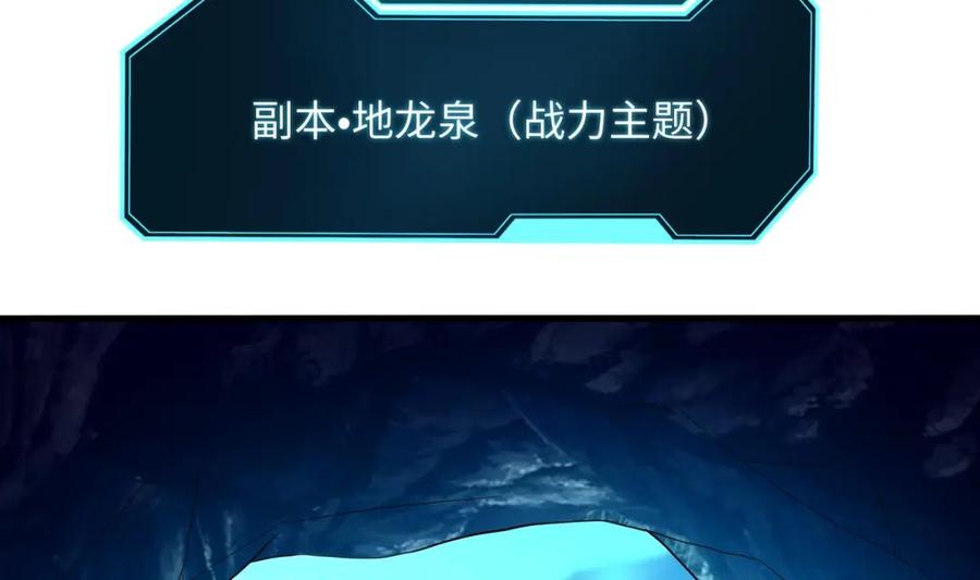 我在地府开后宫 第14话 逆向思维 第132页