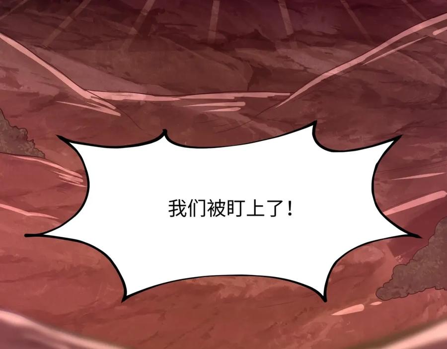 我在地府开后宫 第14话 逆向思维 第12页