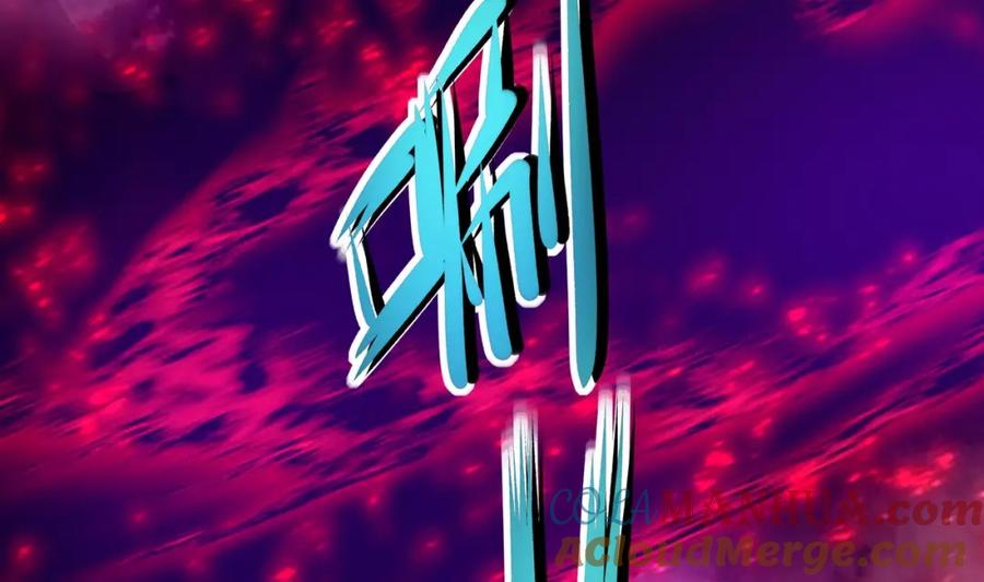 我在地府开后宫 第14话 逆向思维 第9页