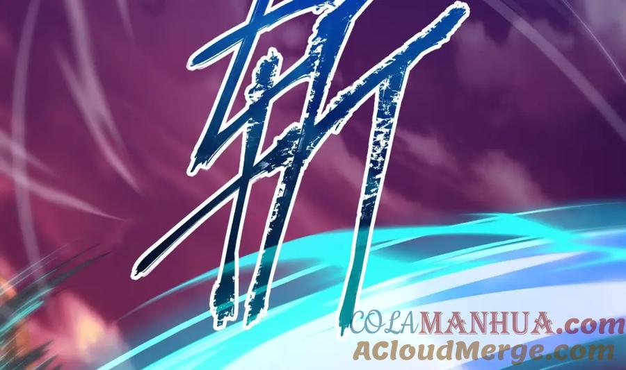 我在地府开后宫 第14话 逆向思维 第97页