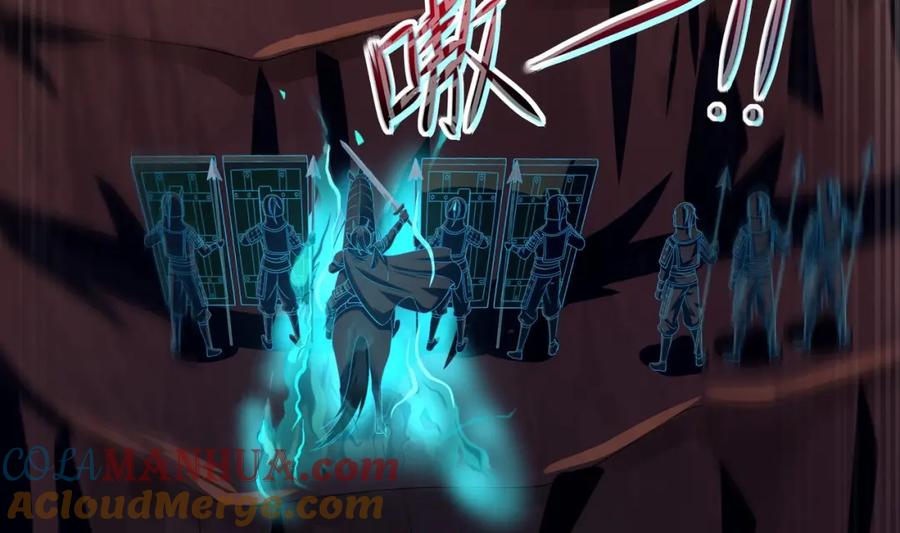 我在地府开后宫 第14话 逆向思维 第61页